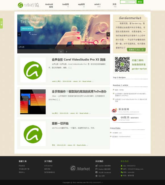 怎么对比两个word文档的数据差异 “反套路”家庭剧重构真实生活